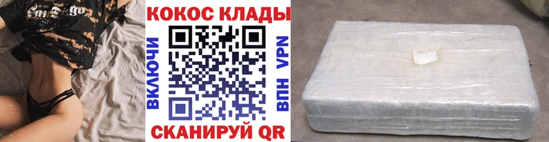 Купить наркотики цена Сасово A-PVP  Бошки Шишки  Меф  ГАШ  COCAIN 