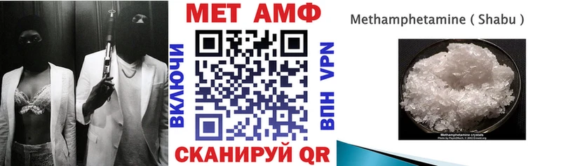 АМФ 97%  даркнет Telegram  Сасово  MEGA tor 