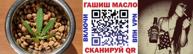 Печенье с ТГК конопля  магазин    Сасово 