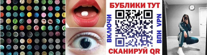 где можно купить наркотик  omg рабочий сайт  Ecstasy mix  Сасово 