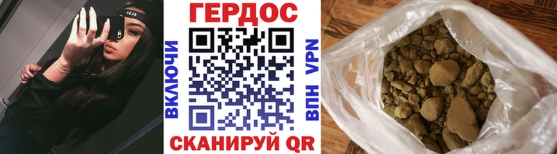 ГЕРОИН герыч  mega ONION  Сасово  купить  цена 