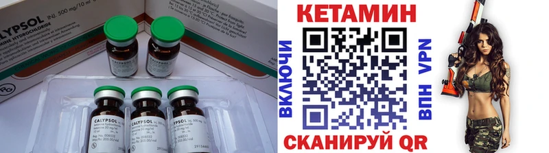 КЕТАМИН ketamine  Сасово 
