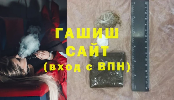 не бодяженный Гвардейск
