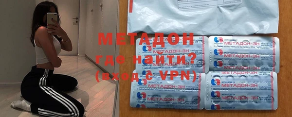 метамфетамин Гатчина