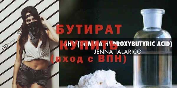 метамфетамин Гатчина