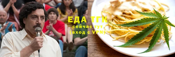 хмурый Лабытнанги