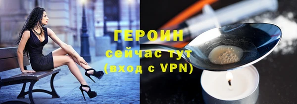 не бодяженный Гвардейск