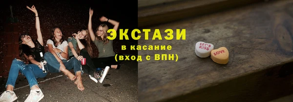 метамфетамин Гатчина