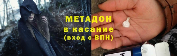 метамфетамин Гатчина