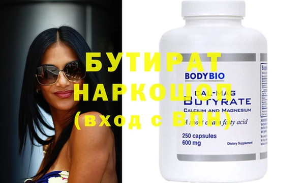 PSILOCYBIN Галич
