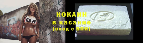 метамфетамин Гатчина
