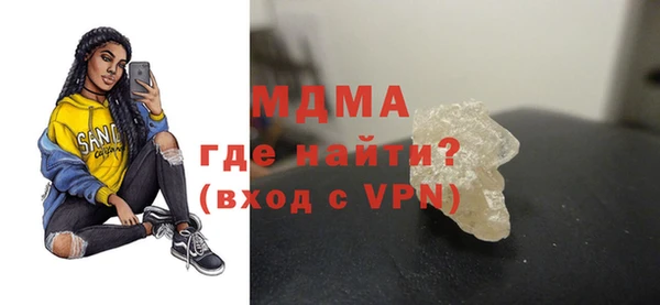 не бодяженный Гвардейск