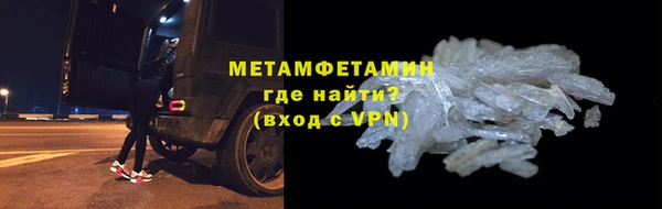 PSILOCYBIN Галич