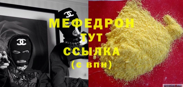 не бодяженный Гвардейск