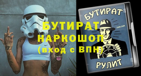 метамфетамин Гатчина