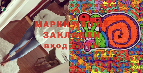 не бодяженный Гвардейск