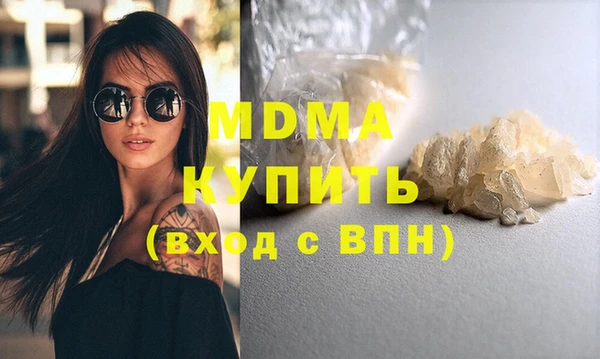 PSILOCYBIN Галич