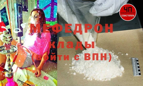 шишки Лагань