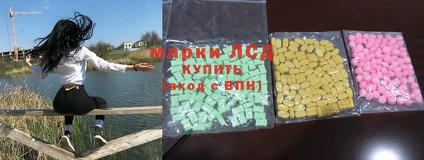метамфетамин Гатчина