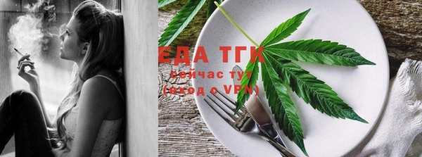 метамфетамин Гатчина