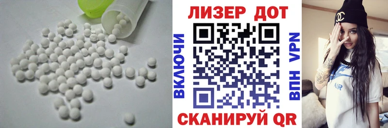 Лсд 25 экстази кислота  ОМГ ОМГ как зайти  Сасово  продажа наркотиков 