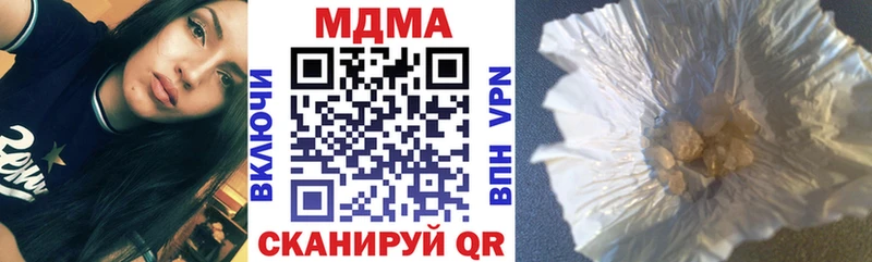 ссылка на мегу рабочий сайт  Сасово  МДМА молли  где купить наркоту 