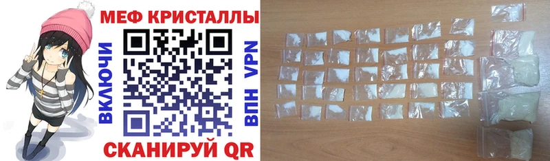 hydra ТОР  сколько стоит  Сасово  Мефедрон 4 MMC 