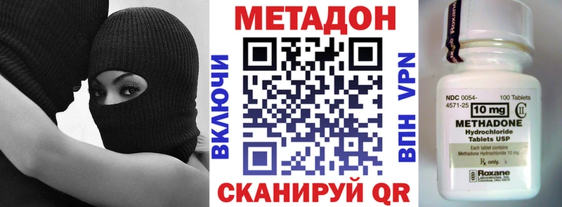 наркотики  Сасово  Метадон белоснежный 