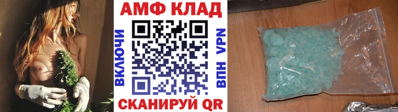 hydra как войти  Сасово  Метамфетамин мет 