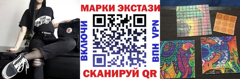 Наркотические марки 1,8мг Сасово