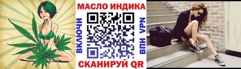 Дистиллят ТГК жижа  продажа наркотиков  МЕГА онион  Сасово 